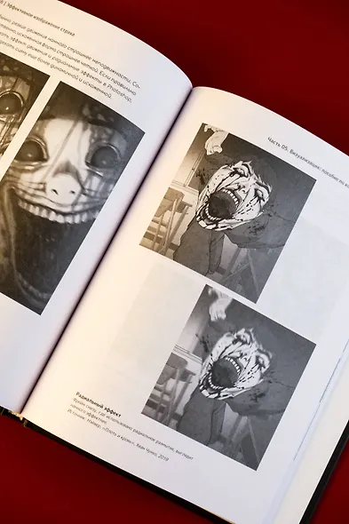 Рисуем вебтун: Леденящий хоррор с первой главы - фото 10