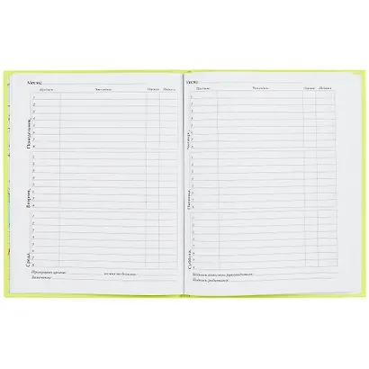 Дневник для средних и старших классов Unnika, "Find yourself. Дизайн 4" - фото 2