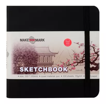 Скетчбук (12*12) 100л "Make your mark" черн.тв.переплет, резинка, ляссе, инд.уп. - фото 1