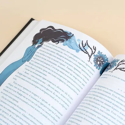 Язык шипов. Полуночные сказки и темное волшебство - фото 11