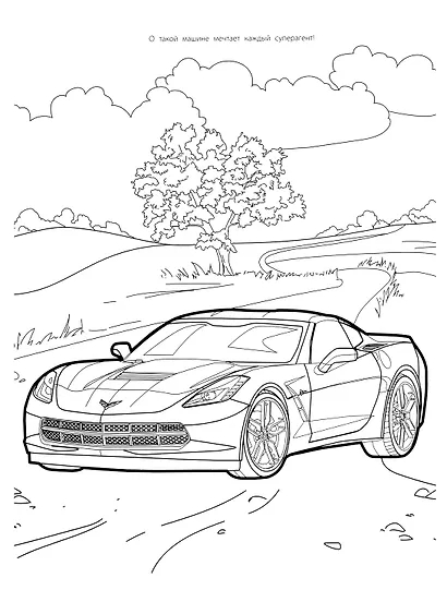 Мегараскраска. Транспорт - фото 2