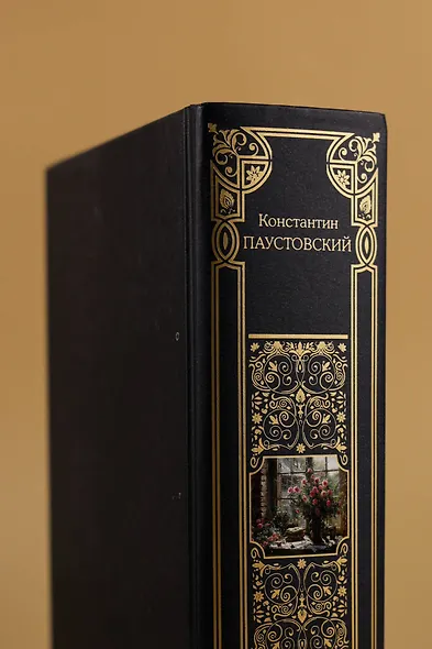 Повесть о жизни - фото 6