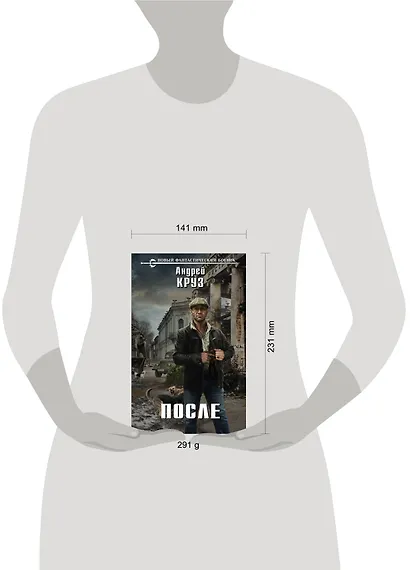 После - фото 4