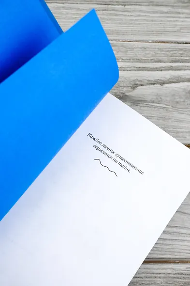 Белград. Роман - фото 8