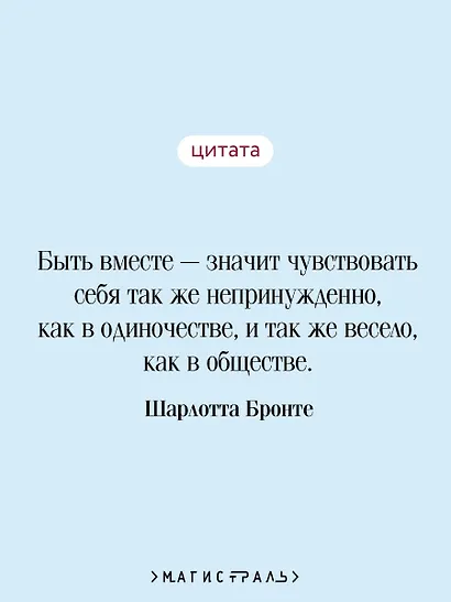 Джейн Эйр - фото 6