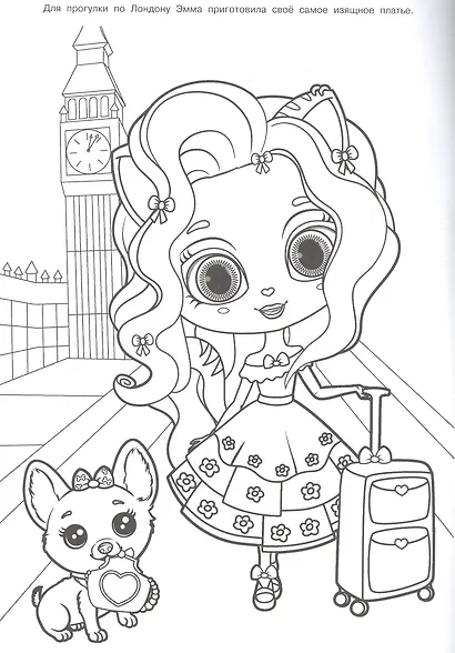 Дом моды "Мяу". Столицы моды. 60 многоразовых наклеек - фото 2