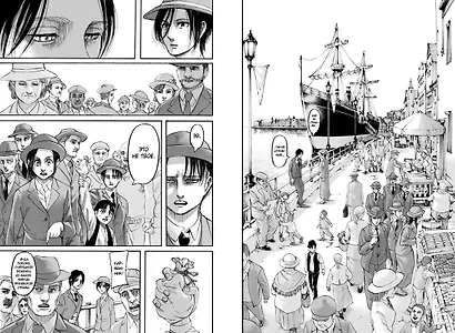 Атака титанов. Книга 16 (Том 31, 32) (Attack on Titan / Атака на титанов / Shingeki no Kyojin). Манга - фото 6
