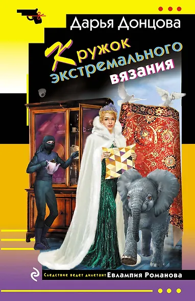 Кружок экстремального вязания - фото 1