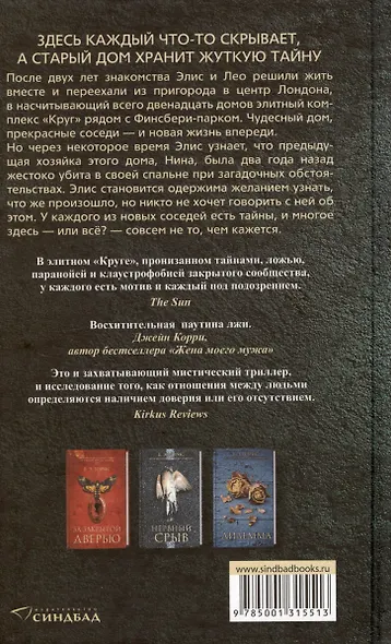 Психотерапевт - фото 2