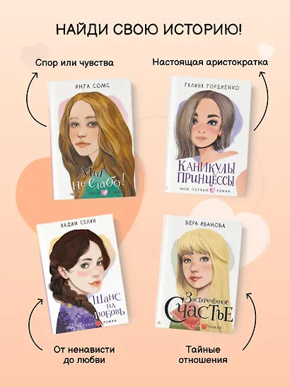 Стучитесь в личку - фото 8