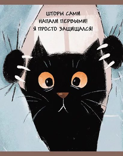 Тетрадь общая «Шалости», 48 листов в клетку, А5, в ассортименте - Listoff - фото 4