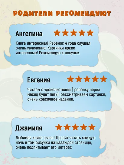 Золотой ключик, или Приключения Буратино - фото 5