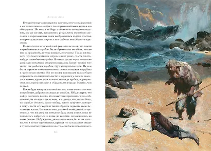 Робинзон Крузо - фото 6