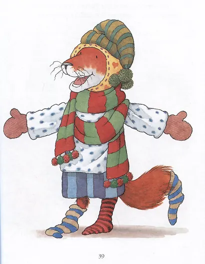 Однажды в старом парке - фото 4