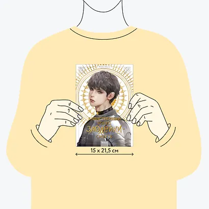 Единственный конец злодейки - смерть. Том 4 (Смерть - единственный конец для злодейки / Villains Are Destined to Die). Новелла - фото 9