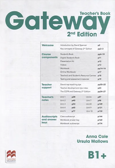 Gateway B1+. Second Edition. Teachers Book Premium Pack+Online code - фото 2