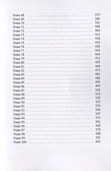 Обручальное кольцо блокады - фото 4