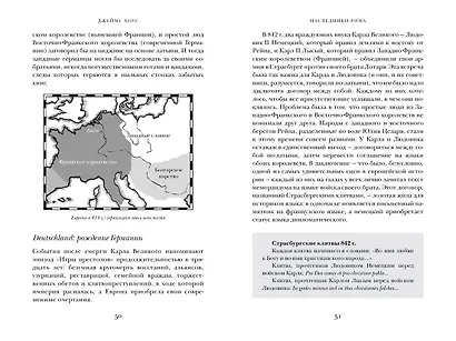 Краткая история Германии - фото 7