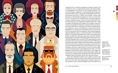 Подарок настоящему мужчине (комплект из 3-х книг) - фото 5
