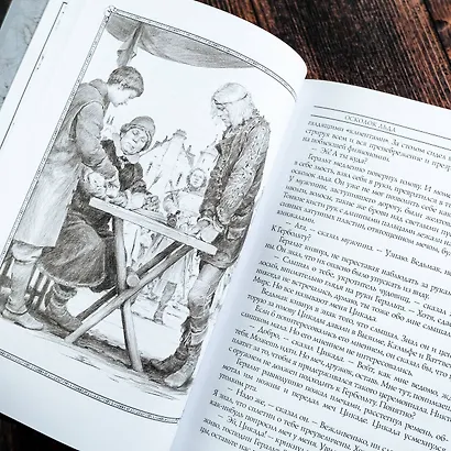 Ведьмак. Меч Предназначения. (Иллюстрации Дениса Гордеева) - фото 9