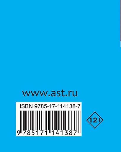 Математика. Экспресс-справочник для подготовки к ЕГЭ - фото 2
