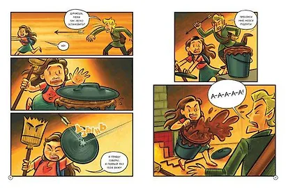 PopularMMOs. Нижний Мир - фото 6