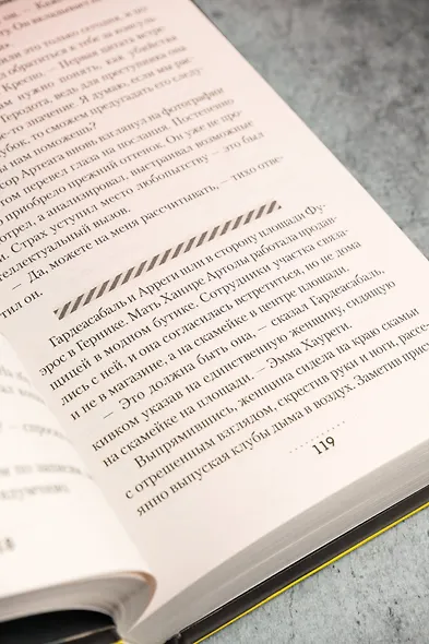 День зимнего солнцестояния - фото 11