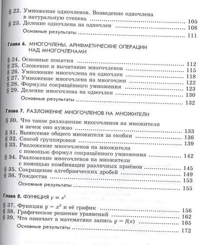 Медицина здоровья от космического врача. Мифы и реальность - фото 3