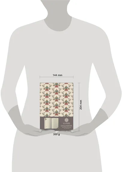 Ежедневник A LA RUSSE. Крупный паттерн (формат А5, недатированный) (Арте), A5, 192 стр. - фото 4