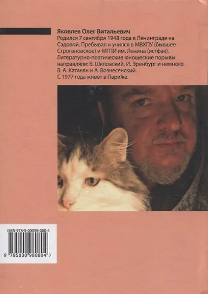 Романсы - фото 2