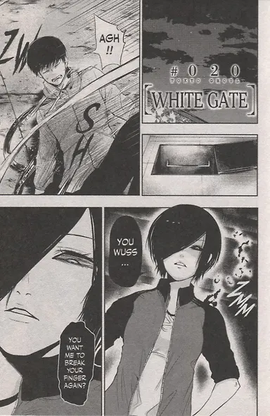 Tokyo Ghoul, Volume 3 - фото 3