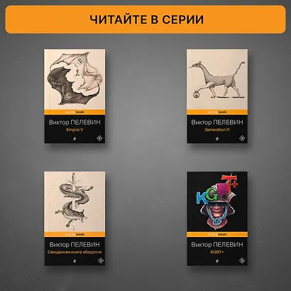 iPhuck 10 - фото 6