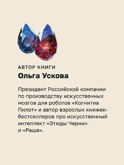 Си-Пи - фото 9