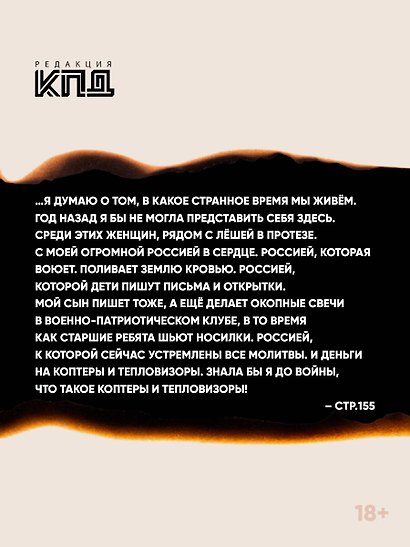 Радио Паша - фото 5