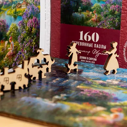 Пазл деревянный Домик в сирени DaVICI 160 элементов - фото 4