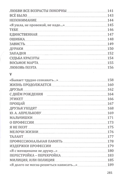 И вспомнились былые времена… - фото 5