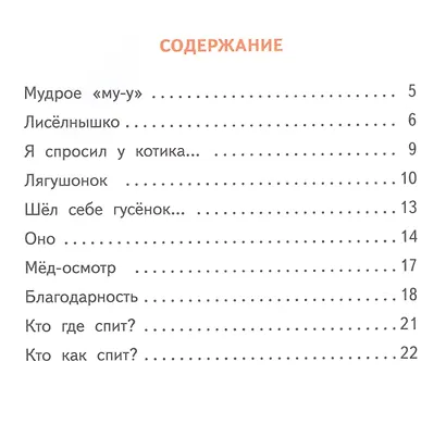 Лисёлнышко. - фото 2