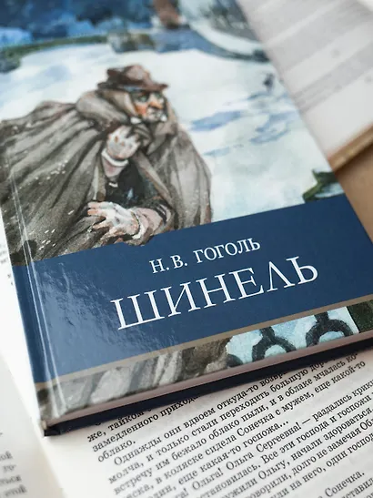 Шинель - фото 3