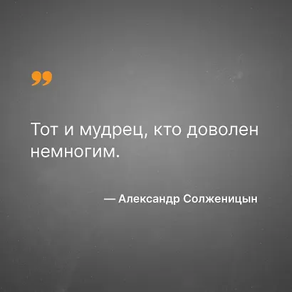 Раковый корпус - фото 7