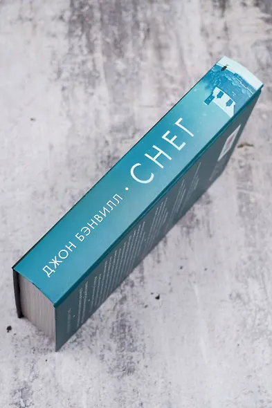 Снег - фото 8