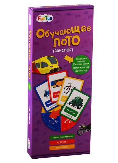 Обучающее лото - Транспорт - фото 1
