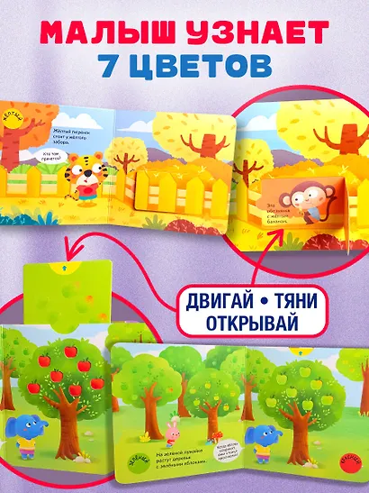 Разные цвета - фото 5