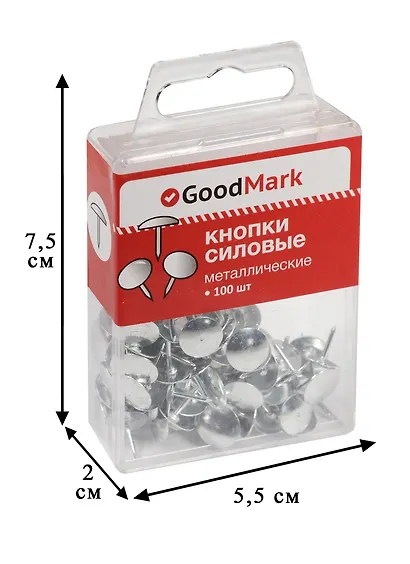 Кнопки силовые 100 штук белый металл, GoodMark - фото 4