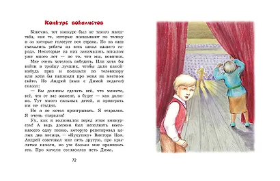 Гном великаныч - фото 4