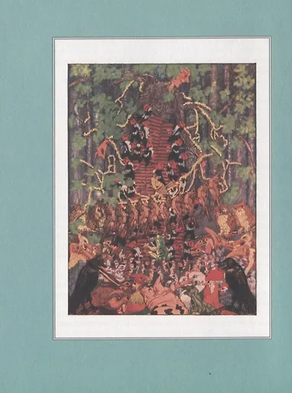 Сквиффер. Снитержен - фото 8