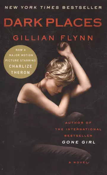 Dark Places (film tie-in), Flynn, Gillian - фото 1