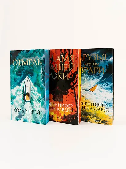 Ночной гость - фото 11