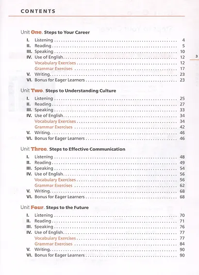 Rainbow English. Английский язык. 11 класс. Базовый уровень. Тестовые задания ЕГЭ. Рабочая тетрадь - фото 2