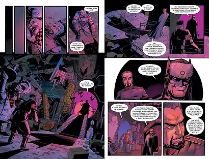 Супермен. Красный сын - фото 5