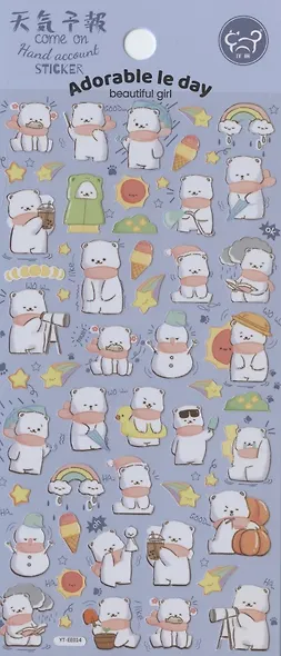 Наклейки Белые Мишки - фото 1